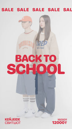 Back to school - sale animation