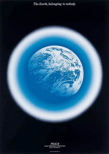 Peace - The Earth, belonging to nobody. Shin Matsunaga. 1989 