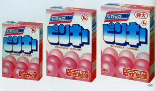 Japanese Packaging Design - Laundry Soap (?)