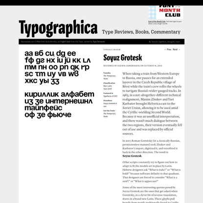 Soyuz Grotesk