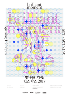 joonghyun-cho-democratic-design-work-graphicdesign-itsnicethat-03.jpg?1541500828