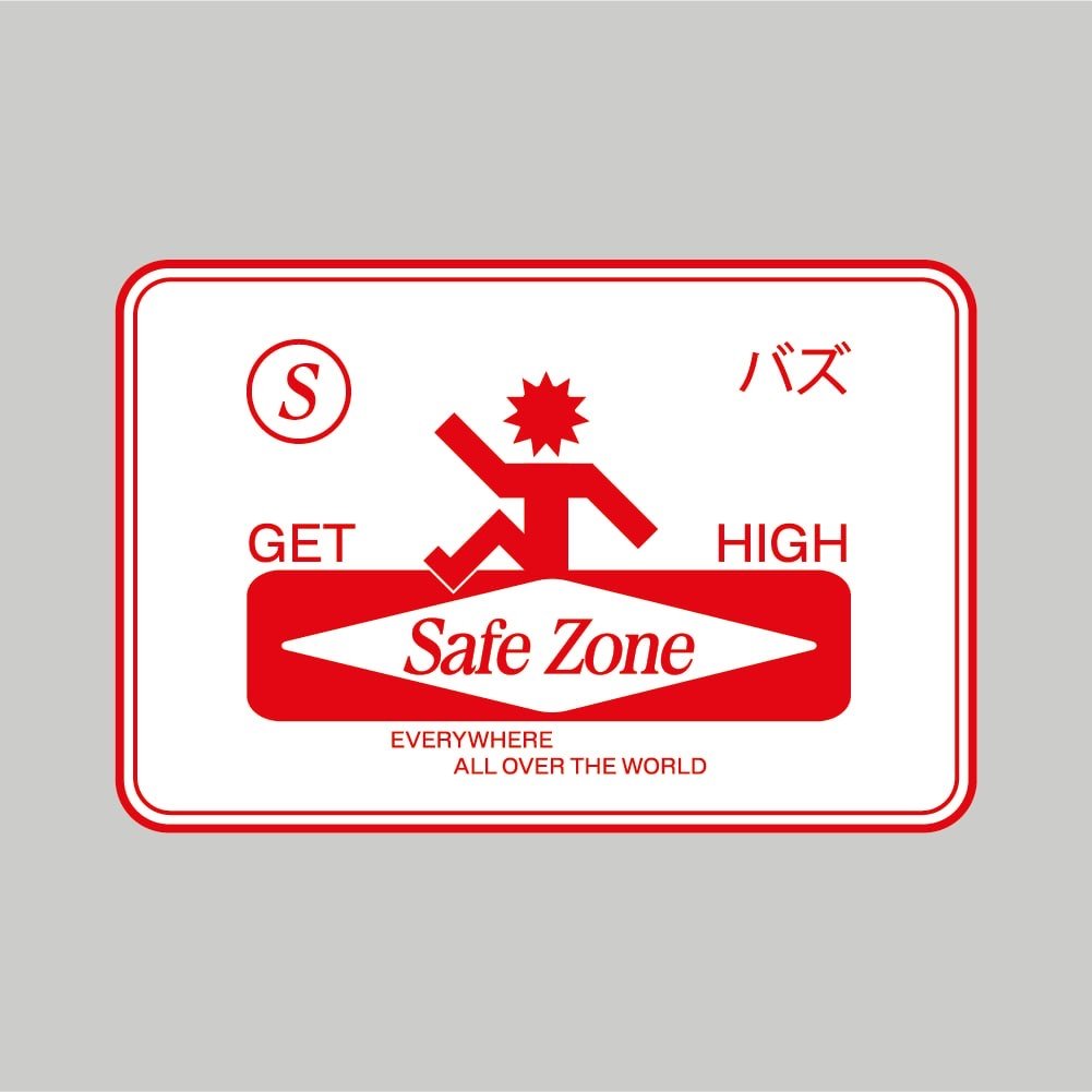 Safe zone | Are.na