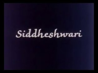 SIDDHESHWARI (1989) BY Mani Kaul || Documentary || Clapboard Tales collections
