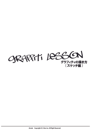 graffiti_lesson_sketch.pdf