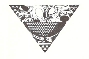 Задум Георгія Нарбута, 1919 // Design by Heorhij Narbut, 1919