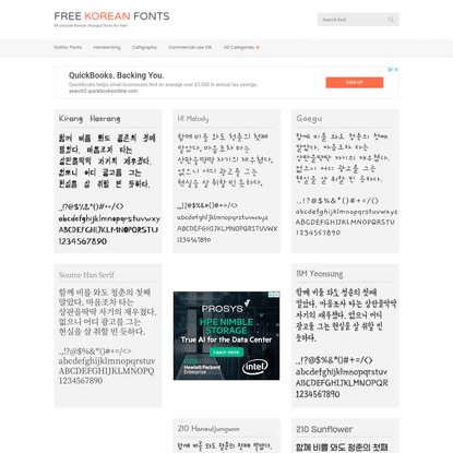 Free Korean Fonts - unicode Korean (Hangul) fonts for free!