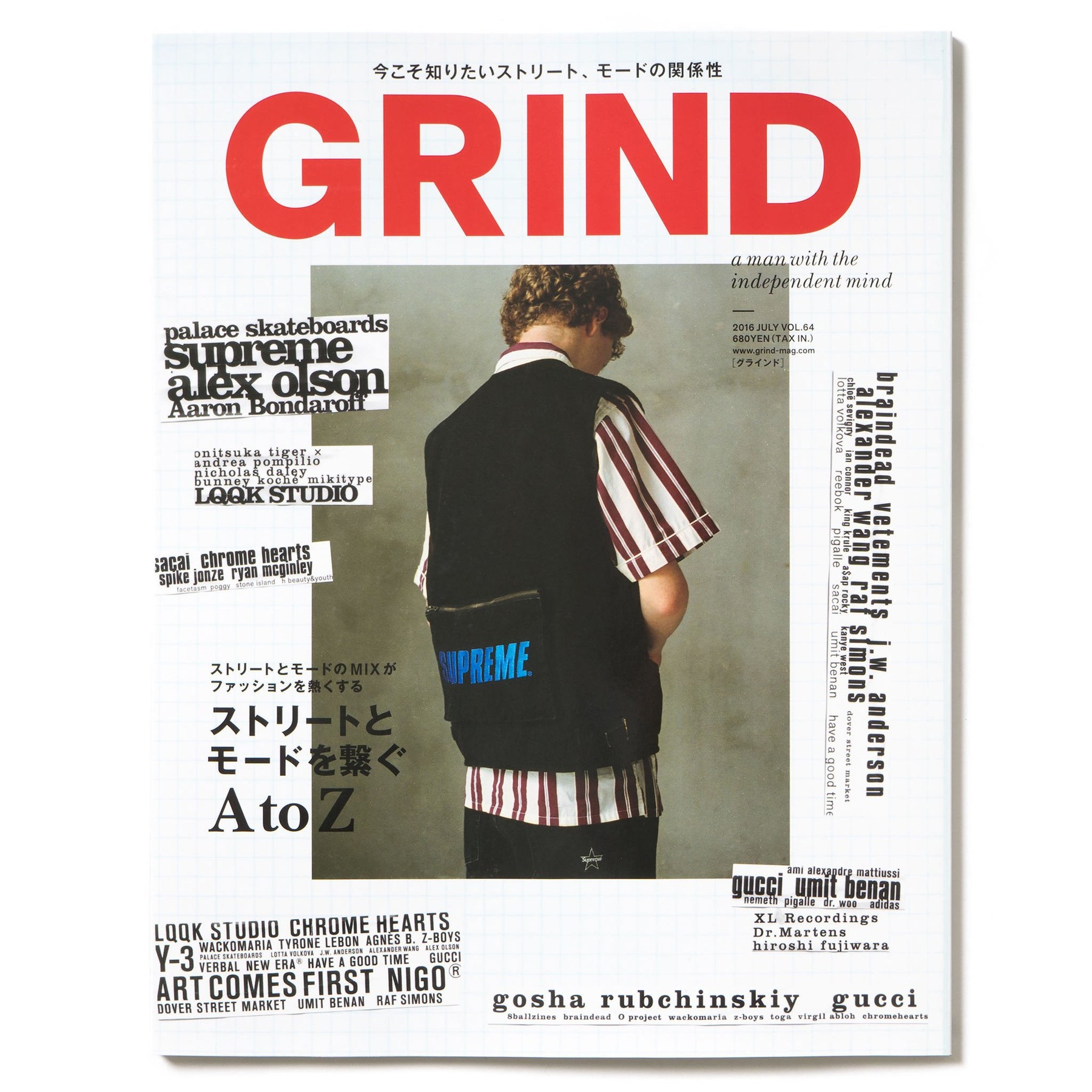 grind-magazine-2016-july-vol64-1_8febf842-4d28-486d-8a21-3cad0369dfa9_2048x2048.jpg