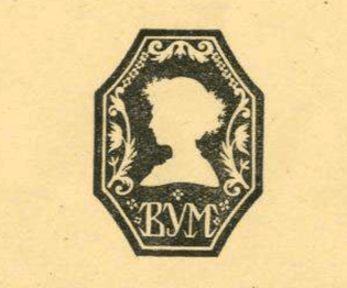 Знак Видавництва української молоді (ВУМ), 1926