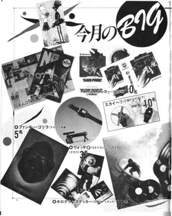 amusement-life-magazine-18_0092.jpg
