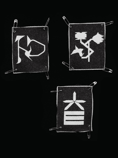 Desorden LP presentation show 2018 Merchandising, series of 9 patches (detail)