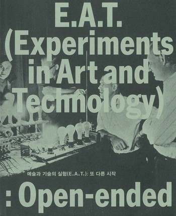 e-a-t-experiments-in-art-and-technology-open-ended-cover.jpg