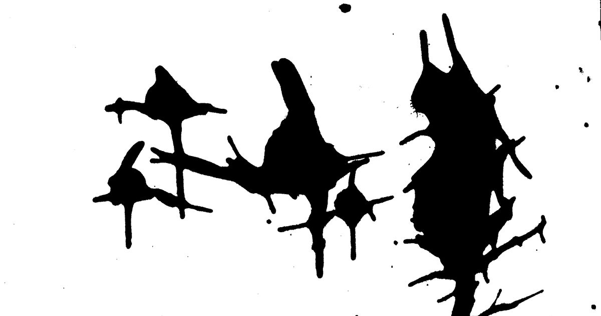 tresh-ink-blot-9-png-are-na
