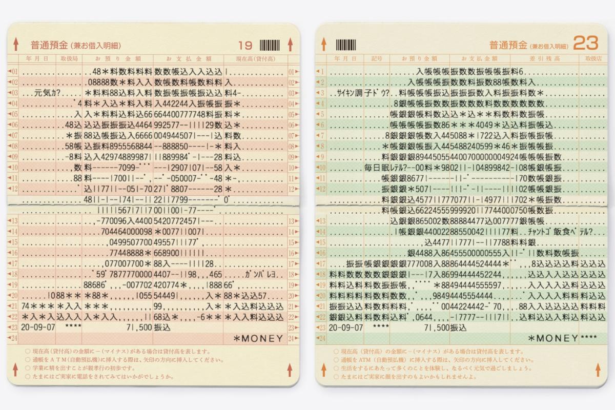 a779fd01-a8df-4255-863e-6abf1d7b208a.png