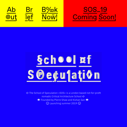 School of Speculation