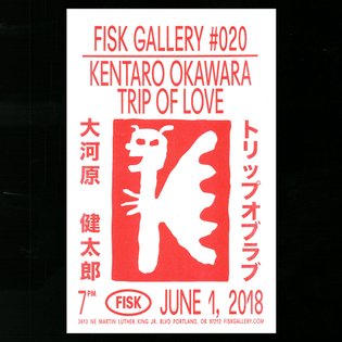 A week from today, Kentaro Okwara opens his show Trip of Love at FISK Gallery. Here is one side of the flyer we made, you ca...