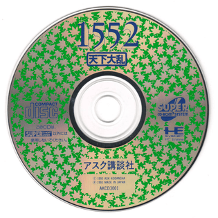 1552-tenka-tairan-cd.jpg
