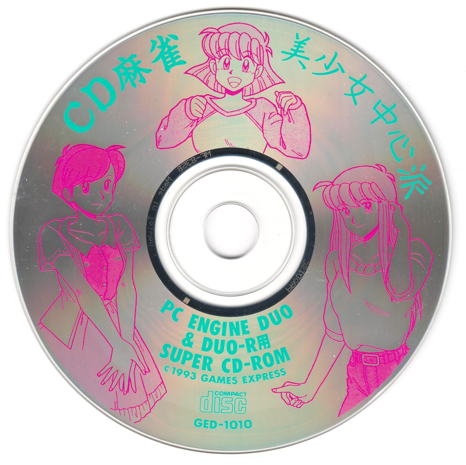 cd-mahjong-bishoujo-cd.jpg