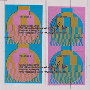 (Another side of ) #prints #risograph #odotoo #postcard #graphicdesign #graphic_arts