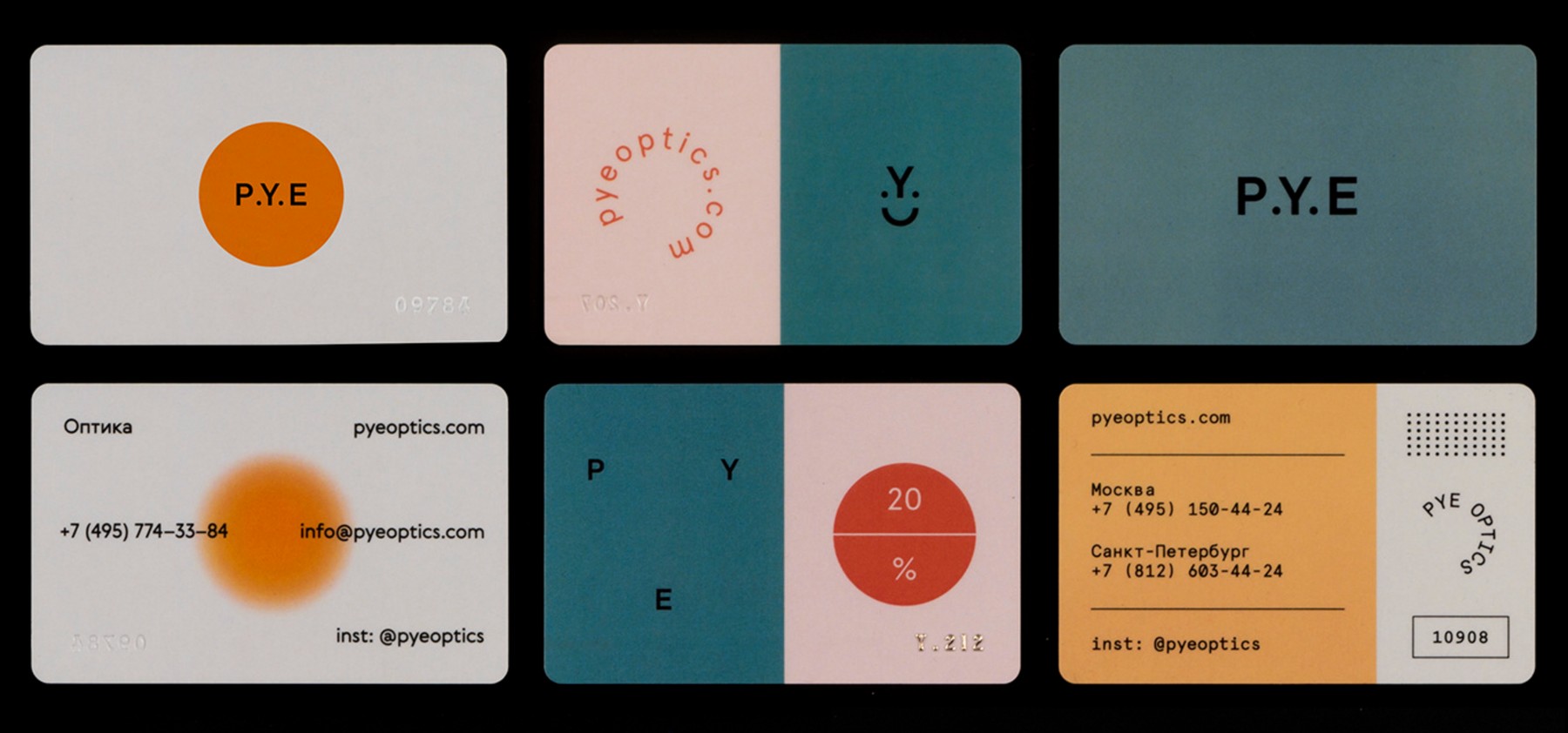 P.Y.E Cards