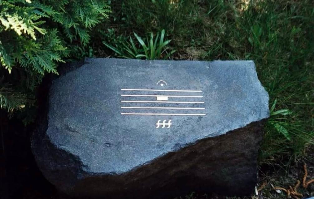 The grave of the Russian composer Alfred Schnittke in Novodevichye Cemetery in Moscow is surmounted by a stone on which is engraved a rest beneath a fermata with a triple forte noted at the bottom: A very, very loud extended silence