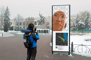national_art_museum_ukraine_ads_05.jpg