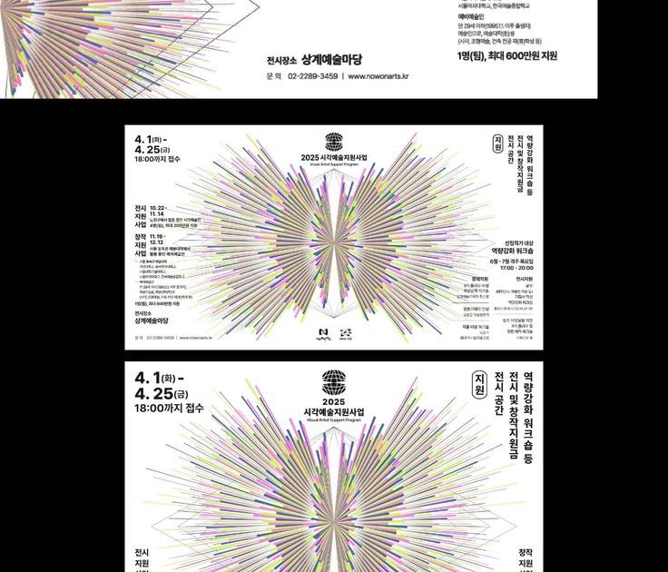 편집디자인.그리드 | Are.na