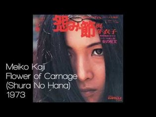 Meiko Kaji - Flower of Carnage - Shura No Hana - 1973