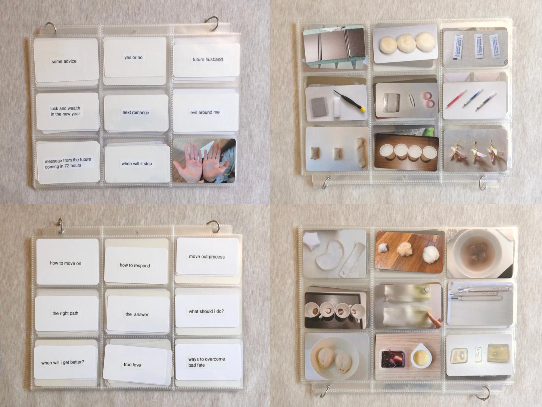 pick_ruiqiandsiyoon_2024