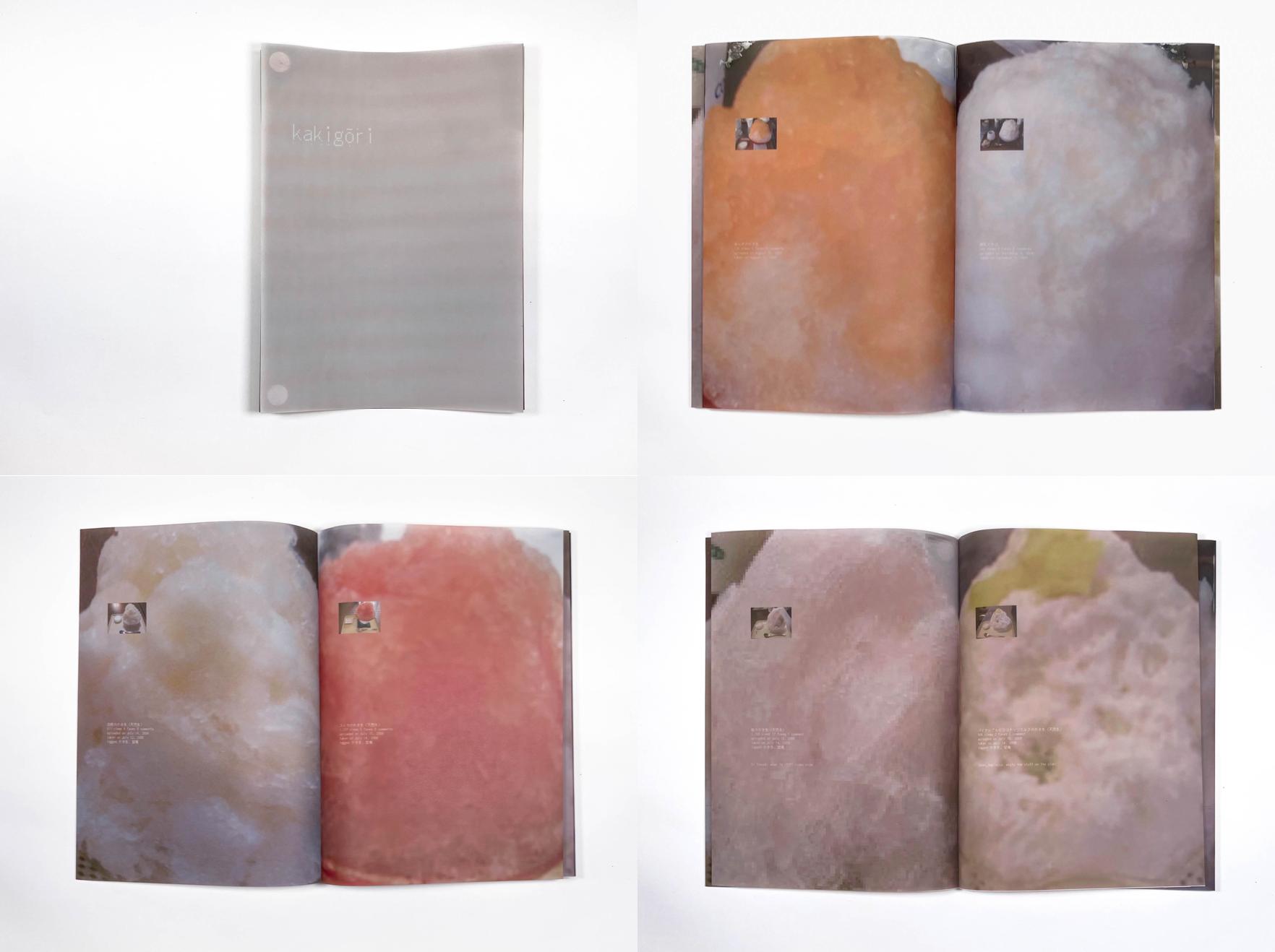 kakigori_siyoonchoii_2023