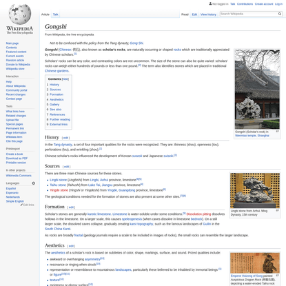 Gongshi - Wikipedia