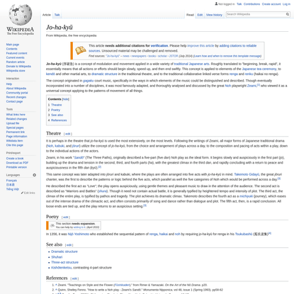 Jo-ha-kyū - Wikipedia