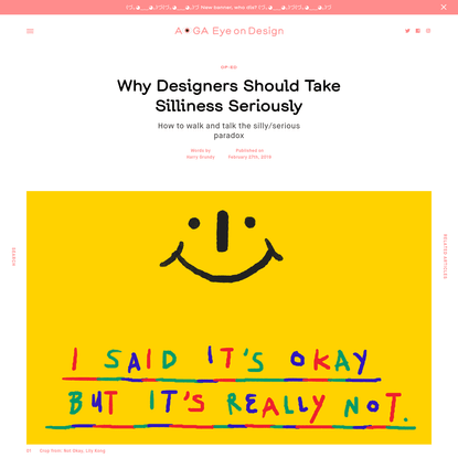 Why Designers Should Take Silliness Seriously
