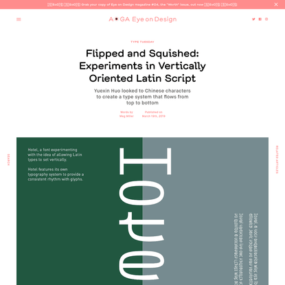 Flipped and Squished: Experiments in Vertically Oriented Latin Script