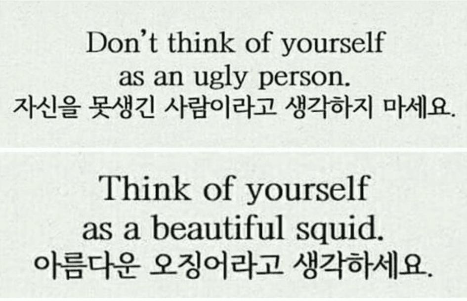 Air thought. Control yourself ugly.