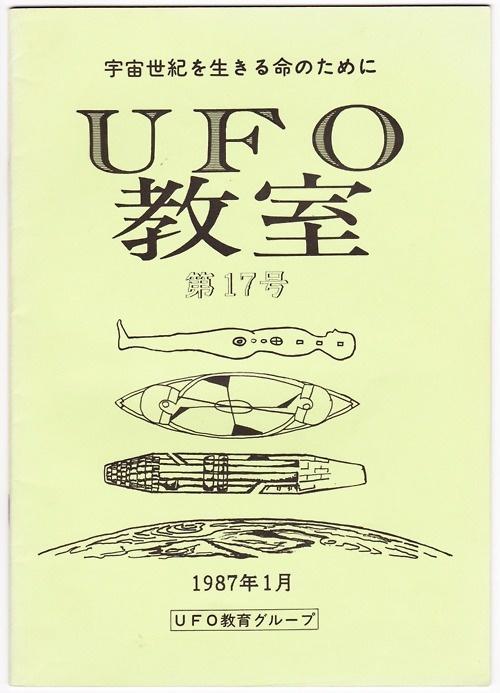 Graphic - Image 2