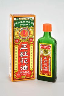 famous-imada-red-flower-oil-traditional-chinese-medicine-pain-sprains-25ml-50ml-free-shipment.jpg_640x640.jpg