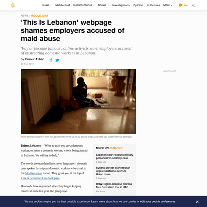 'This Is Lebanon' webpage shames employers accused of maid abuse